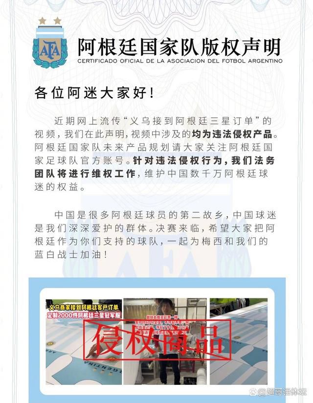 第74分钟，马竞左路定位球德佩打门被扑门前莫拉塔推射偏出。